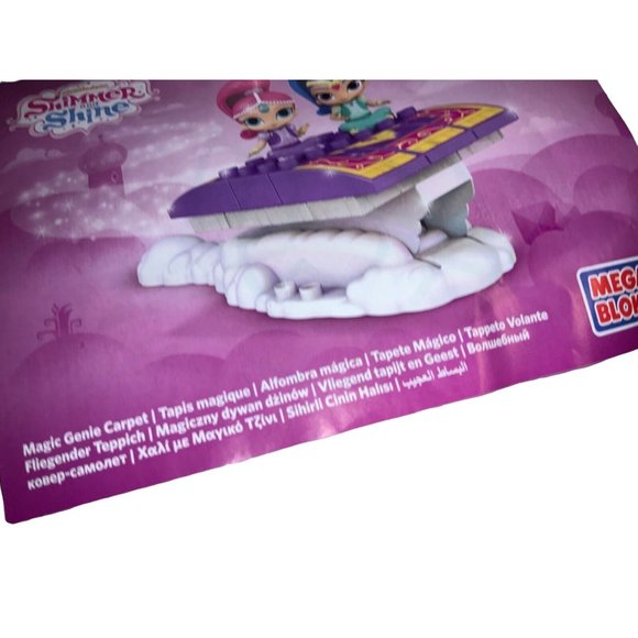 Nickelodeon Shimmer & Shine Magic Genie Carpet playset - Picture 4 of 4